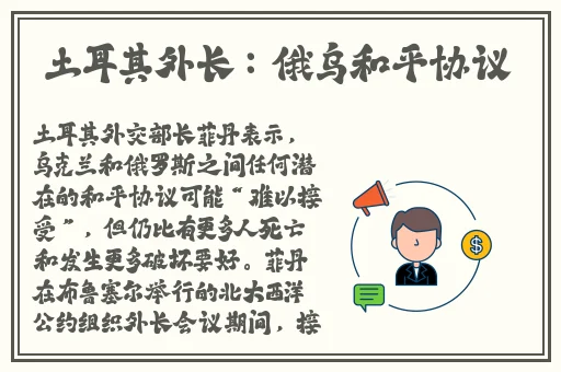 羞羞漫画在线观看秋禅