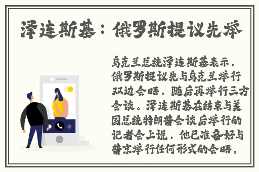 靠逼片