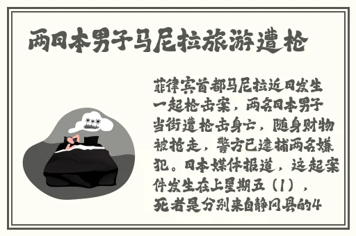 国产91ⅴ在线精品免费观看