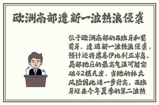 埃及女王两夜情